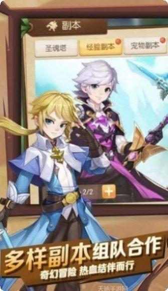 猎魔远征之神域攻略