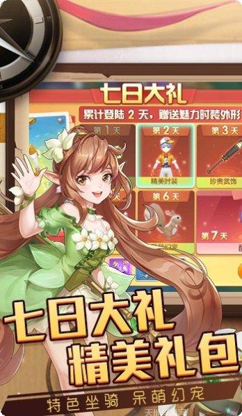 猎魔远征之神域装备获取