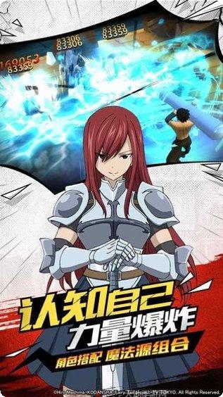 热血漫斗作妖记角色介绍