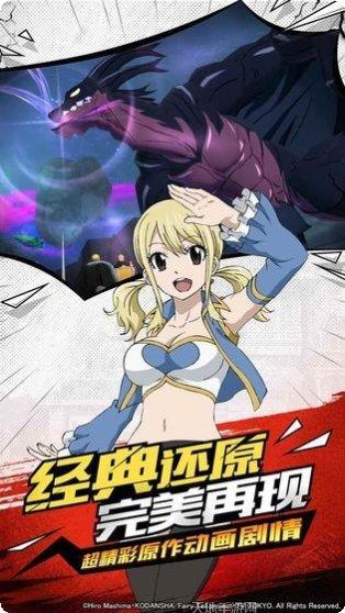 热血漫斗作妖记攻略大全