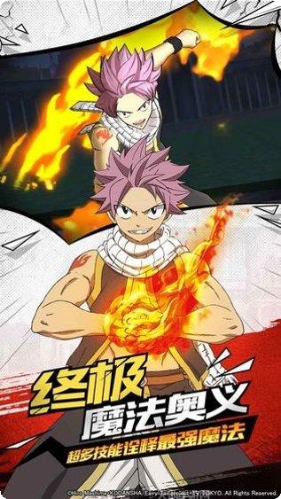 热血漫斗作妖记下载地址