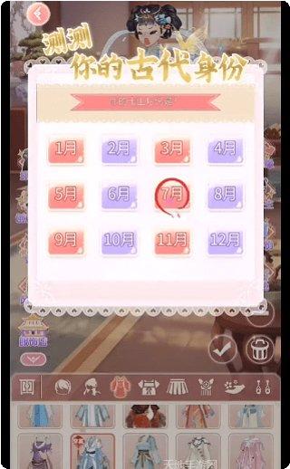 可可爱换装角色介绍