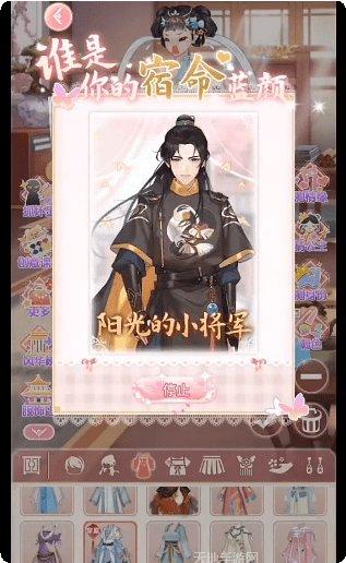 可可爱换装攻略分享