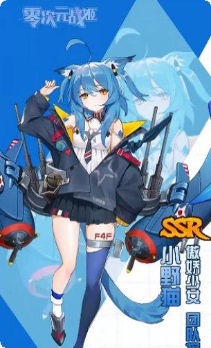 零次元战姬最新版本下载
