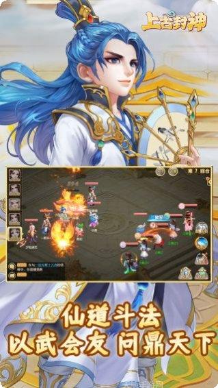 上古封神BT0氪送1000充值技巧