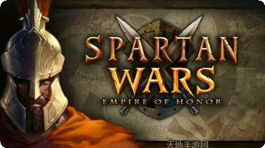 斯巴达大战骷髅兵最新版本