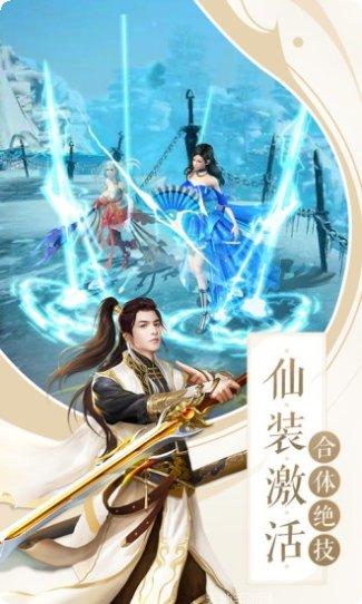 天姬变之万妖云梦集角色介绍