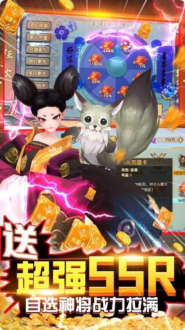 荒世的传说BT送海量红包攻略