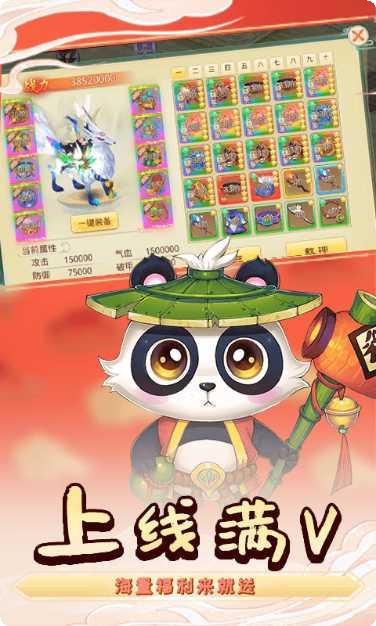 思仙无限版最新版本