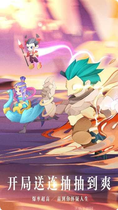 神魔仙尊最新版本