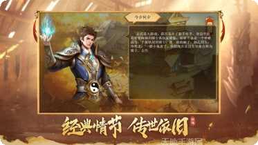 霸域盛世传奇下载地址