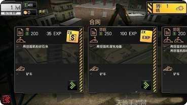 模拟建筑3玩法介绍