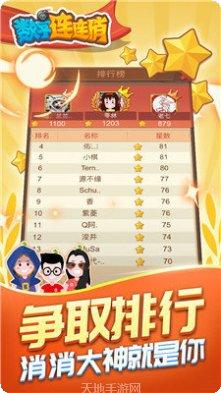 NumberUp最新版本