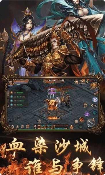 刺影传奇手游下载