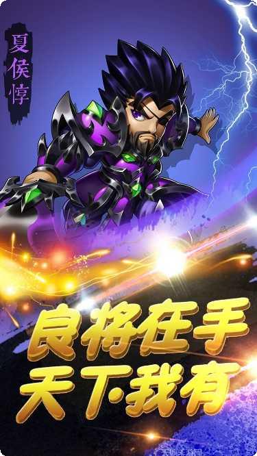 悟空你别跑BT满V版下载