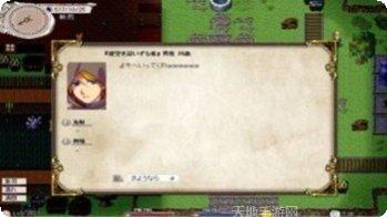 简单的跳跃冒险