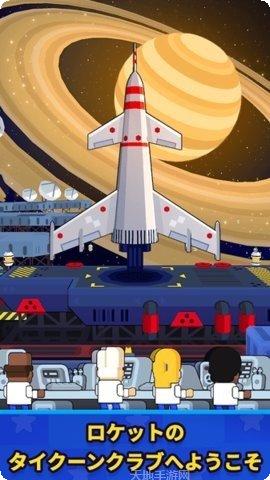 探索宇宙星空游戏攻略