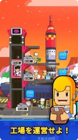 探索宇宙星空下载地址