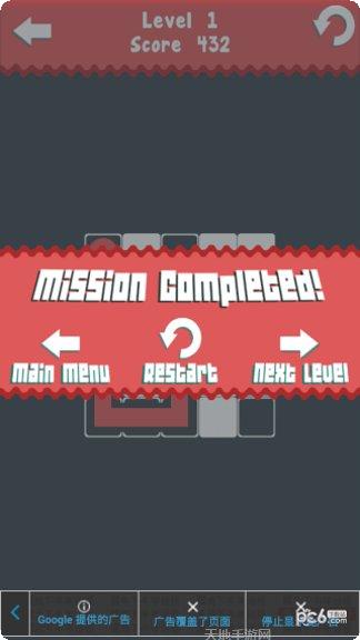 球球与白块欢乐球球玩法介绍