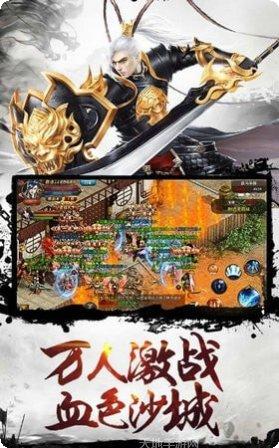 王城霸主巅峰服下载