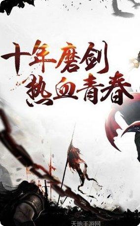 王城霸主巅峰服礼包