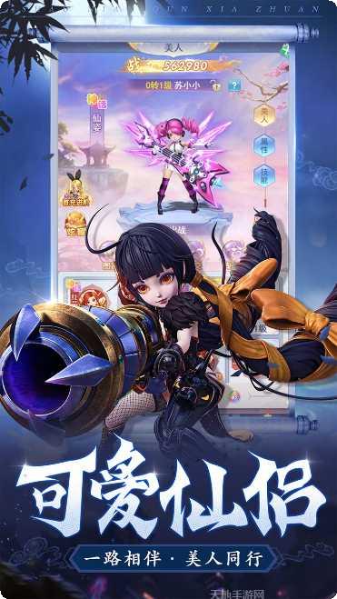 少年群侠传装备获取