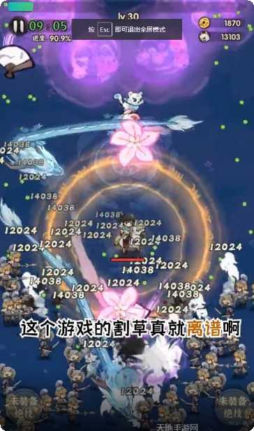 房屋翻盖中文版下载