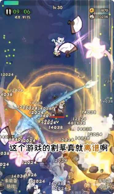 一个人的武侠装备获取