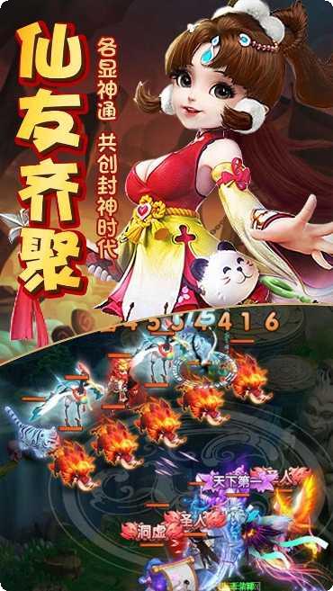 神的领域最新版本