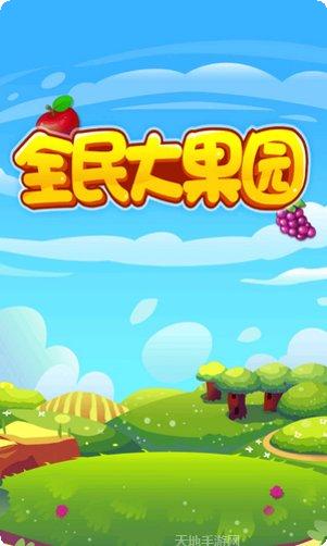 全民大冒险红包版兑换码