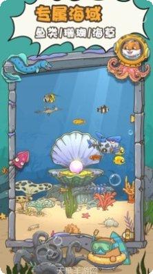 奥利的庄园红包版下载