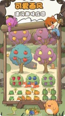 奥利的庄园红包版最新版本