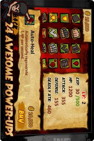 功夫战士游戏攻略