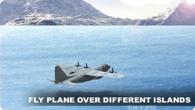 飞机飞行员3D飞行体验