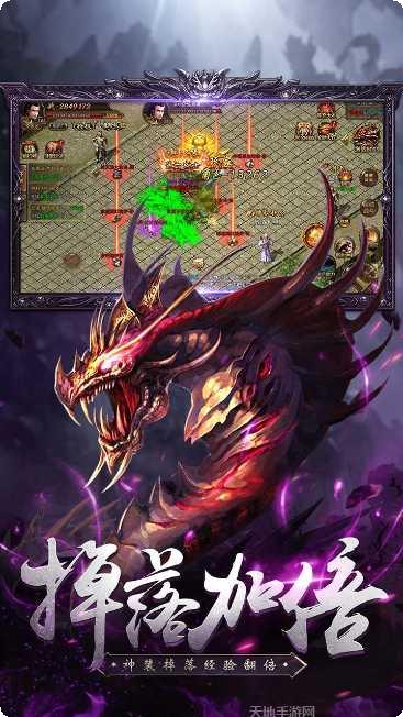 热血荣耀职业选择