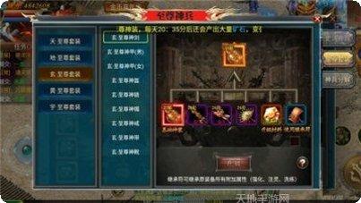 热血荣耀角色培养