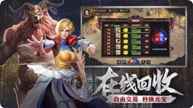 至尊荣耀战神攻略