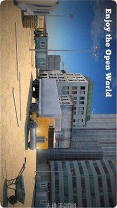 卡车司机城市粉碎最新版本