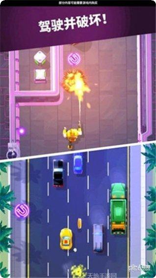 极速大战游戏攻略