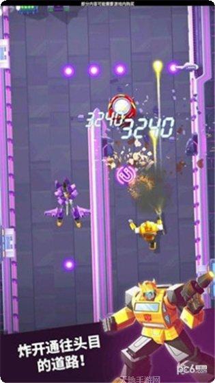 极速大战最新版本