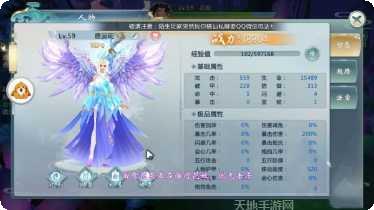 主宰仙怒手游攻略