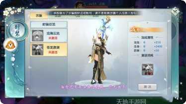 主宰仙怒副本挑战