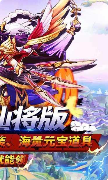 快点三国BTGM特权礼包