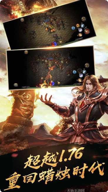 烈焰封天角色培养