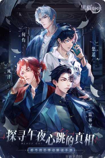 超级海钓联盟下载