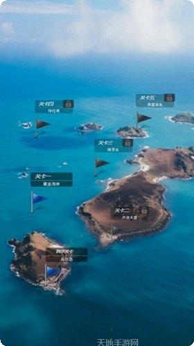 超级海钓联盟活动