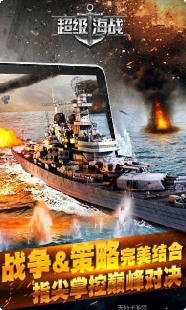 超级海钓联盟鱼种