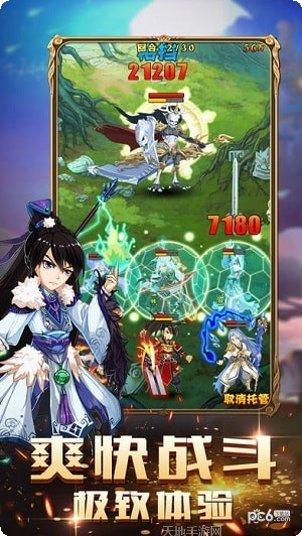 异火传说装备获取