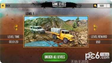 山地车骑行技巧