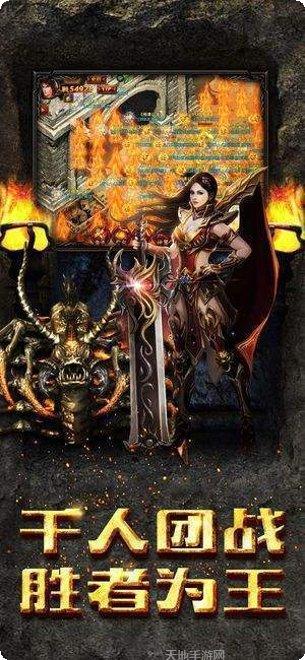 阳光传奇游戏下载